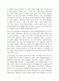 심리사회모델과 동기강화모델의 특징 및 내용을 각각 설명하고, 두 모델을 구체적으로 비교하시오. 3페이지