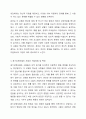 심리사회모델과 동기강화모델의 특징 및 내용을 각각 설명하고, 두 모델을 구체적으로 비교하시오. 4페이지
