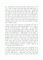 심리사회모델과 동기강화모델의 특징 및 내용을 각각 설명하고, 두 모델을 구체적으로 비교하시오. 6페이지