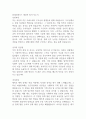 현대트랜시스 생산직 합격 자소서 1페이지