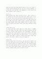 풍산 생산직 자기소개서 2페이지