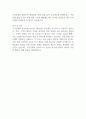 2025년도 우리은행 신입행원 개인금융 자기소개서 2페이지