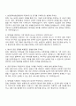 농업정책보험금융원 행정사무-정책금융 자기소개서 3페이지