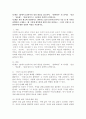 (2025학년도 1학기 중간과제물, 사회복지윤리와 철학, 공통형)  1강에서 4강까지의 강의 내용을 참고하여, “철학하기”의 의미를 ‘인간, 공동체, 실천(정치)로 구분하여 간략히 요약하시오.  내가 평소에 당연하다고 생각하고 있던 윤리적(도덕적) 기준 중 한 가지를 선택하여 소개하고, 왜 그렇게 생각하게 되었는지를 살펴보고, 그것이 진정으로 당연한지에 대한 성찰의 과정을 서술하시오. 2페이지