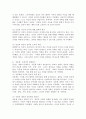 (2025학년도 1학기 중간과제물, 사회복지윤리와 철학, 공통형)  1강에서 4강까지의 강의 내용을 참고하여, “철학하기”의 의미를 ‘인간, 공동체, 실천(정치)로 구분하여 간략히 요약하시오.  내가 평소에 당연하다고 생각하고 있던 윤리적(도덕적) 기준 중 한 가지를 선택하여 소개하고, 왜 그렇게 생각하게 되었는지를 살펴보고, 그것이 진정으로 당연한지에 대한 성찰의 과정을 서술하시오. 3페이지