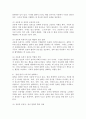 (2025학년도 1학기 중간과제물, 사회복지윤리와 철학, 공통형)  1강에서 4강까지의 강의 내용을 참고하여, “철학하기”의 의미를 ‘인간, 공동체, 실천(정치)로 구분하여 간략히 요약하시오.  내가 평소에 당연하다고 생각하고 있던 윤리적(도덕적) 기준 중 한 가지를 선택하여 소개하고, 왜 그렇게 생각하게 되었는지를 살펴보고, 그것이 진정으로 당연한지에 대한 성찰의 과정을 서술하시오. 4페이지