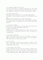 (2025학년도 1학기 중간과제물, 사회복지윤리와 철학, 공통형)  1강에서 4강까지의 강의 내용을 참고하여, “철학하기”의 의미를 ‘인간, 공동체, 실천(정치)로 구분하여 간략히 요약하시오.  내가 평소에 당연하다고 생각하고 있던 윤리적(도덕적) 기준 중 한 가지를 선택하여 소개하고, 왜 그렇게 생각하게 되었는지를 살펴보고, 그것이 진정으로 당연한지에 대한 성찰의 과정을 서술하시오. 6페이지