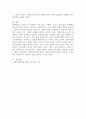 (2025학년도 1학기 중간과제물, 사회복지윤리와 철학, 공통형)  1강에서 4강까지의 강의 내용을 참고하여, “철학하기”의 의미를 ‘인간, 공동체, 실천(정치)로 구분하여 간략히 요약하시오.  내가 평소에 당연하다고 생각하고 있던 윤리적(도덕적) 기준 중 한 가지를 선택하여 소개하고, 왜 그렇게 생각하게 되었는지를 살펴보고, 그것이 진정으로 당연한지에 대한 성찰의 과정을 서술하시오. 7페이지