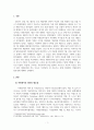 자원봉사론_21세기 현대사회에서의 자원봉사의 필요성에 논하시오 3페이지