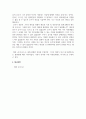 장애인복지론_영화 오아시스 등 장애 혹은 장애인복지관련 이슈를 다루고 있는 영화 혹은 다큐멘터리를 시청하신 후 시청 감상문을 작성해봅시다 5페이지