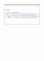 재무관리_레버리지 또는 EVA에 관한 기사나 보고서를 찾아 스크랩 한 뒤, 이후 기업주가 또는 실적(영업이익, 순이익) 변화를 조사하고 자신의 의견을 정리하시오 5페이지