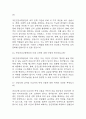 [국민건강보험공단 면접 자료] 2021년~2025년 국민건강보험공단 면접 전직군 공통질문과 답변 48개 / 국민건강보험공단 면접대비 면접질문과 답변 정리 6페이지
