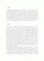 정신건강론_영아의 기질과 부모와의 양육행동에 대해 설명하고, Bowlby의 애착형성단계에 대해 기술하고, 애착유형을 구체적으로 설명하고, 영아기의 정신건강에 대해 자신의 의견을 서술하시오 3페이지