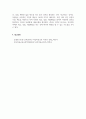 정신건강론_영유아기와 청소년기에 나타날 수 있는 정신건강문제에 대한 이해와 대처방안 5페이지