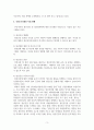 정신건강사회복지론_정신건강복지국가 기본계획(2021~2025)에서 포함하고 있는 정신건강 및 정신질환자에 대한 편견을 바로잡기 위한 인식개선사업이 활성화되고 효과성을 갖기 위해 다양한 방안이 마련되어야 한다 5페이지