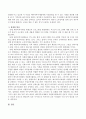 평생교육의 대상집단 중 한 대상을 선택하여 평생교육 현황, 문제점, 활성화 방안 등을 논의하시오 3페이지