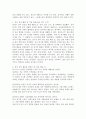 (2025학년도 1학기 중간과제물, 청소년인성교육, 공통형) 감사는 개인의 행복과 타인과의 긍정적 관계를 증진시키는 초월과 관련된 성격 강점이다. ‘청소년인성교육’ 교재 6장과 동영상 강의 내용 및 기타 자료를 개인이 자유롭게 참조하여, 1) ‘감사’에 대한 개념 및 이론을 제시하고, 2) 교재에 제시된 ‘감사 증진을 위한 활동’ 중 한 가지를 선택하거나 또는 자신이 생각하는 감사 증진 활동을 고안하여 자신의 삶에 직접 적용한 후 그 내용을 제시하고 3 4페이지