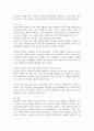 (2025학년도 1학기 중간과제물, 청소년인성교육, 공통형) 감사는 개인의 행복과 타인과의 긍정적 관계를 증진시키는 초월과 관련된 성격 강점이다. ‘청소년인성교육’ 교재 6장과 동영상 강의 내용 및 기타 자료를 개인이 자유롭게 참조하여, 1) ‘감사’에 대한 개념 및 이론을 제시하고, 2) 교재에 제시된 ‘감사 증진을 위한 활동’ 중 한 가지를 선택하거나 또는 자신이 생각하는 감사 증진 활동을 고안하여 자신의 삶에 직접 적용한 후 그 내용을 제시하고 3 5페이지