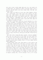 조직신학_교재 개혁주의생명신학 교회론 요약 9페이지