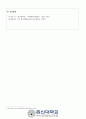 종교개혁사_16세기 독일, 프랑스, 영국, 네덜란드의 종교개혁이 그들의 근세 국가 형성과 어떤 관계 속에서 발전해 나갔는지 비교 설명하시오 5페이지