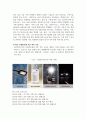 지식재산개론_지식재산권의 분쟁사례와 시사점 5페이지