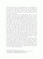 지역사회복지론_내가 살고 있는(또는 잘 알고 있는) 지역에서 해결했으면 하는 공통적인 문제는 무엇이고, 사회복지사로서 어떻게 해결했으면 좋을지 자유롭게 기술하세요 6페이지