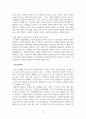 지역사회복지론_최근 우리나라 사회문제 중 사회행동 전략을 통해 문제해결이 가능한 이슈가 무엇인지 설명하고, 문제 해결을 위한 사회행동의 방법적 전략을 제시하시오 5페이지