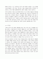 기획의 필요성에 대하여 구체적으로 설명하시오 6페이지