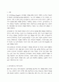 장 피아제(Jean Piaget)의 인지발달 이론 중 감각운동기에 대해 연구하여 제출해 주세요 2페이지