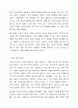 사람들은 누구나 스트레스를 겪기 마련입니다. 이 스트레스에 대한 대처방법으로 방어기제를 통상 사용합니다. 정신건강에 영향을 주는 스트레스의 개념 및 방어기제의 개념과 종류에 대해 서술한 뒤, 특정한 스트레스 상황에서 본인이 주로 사용하는 방어기제는 무엇인지 구체적인 예를 들어 서술해 주시기 바랍니다. 5페이지
