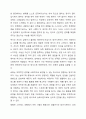 사람들은 누구나 스트레스를 겪기 마련입니다. 이 스트레스에 대한 대처방법으로 방어기제를 통상 사용합니다. 정신건강에 영향을 주는 스트레스의 개념 및 방어기제의 개념과 종류에 대해 서술한 뒤, 특정한 스트레스 상황에서 본인이 주로 사용하는 방어기제는 무엇인지 구체적인 예를 들어 서술해 주시기 바랍니다. 6페이지