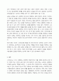 사람들은 누구나 스트레스를 겪기 마련입니다. 이 스트레스에 대한 대처방법으로 방어기제를 통상 사용합니다. 정신건강에 영향을 주는 스트레스의 개념 및 방어기제의 개념과 종류에 대해 서술한 뒤, 특정한 스트레스 상황에서 본인이 주로 사용하는 방어기제는 무엇인지 구체적인 예를 들어 서술해 주시기 바랍니다. 8페이지