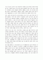 자신이 살고 있는 지역사회문제 중 한가지 사례를 선정하여 문제상황을 구체적으로 기술하고 세가지 지역사회복지실천모델 중 가장 적합한 모델을 선택하여 그 모델의 목적과 전략, 사회복지사의 역할과 구체적인 활동을 적용하여 설명하시오. 3페이지