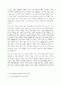 자신이 살고 있는 지역사회문제 중 한가지 사례를 선정하여 문제상황을 구체적으로 기술하고 세가지 지역사회복지실천모델 중 가장 적합한 모델을 선택하여 그 모델의 목적과 전략, 사회복지사의 역할과 구체적인 활동을 적용하여 설명하시오. 5페이지