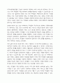 자신이 살고 있는 지역사회문제 중 한가지 사례를 선정하여 문제상황을 구체적으로 기술하고 세가지 지역사회복지실천모델 중 가장 적합한 모델을 선택하여 그 모델의 목적과 전략, 사회복지사의 역할과 구체적인 활동을 적용하여 설명하시오. 6페이지
