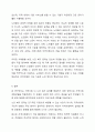 자신이 살고 있는 지역사회문제 중 한가지 사례를 선정하여 문제상황을 구체적으로 기술하고 세가지 지역사회복지실천모델 중 가장 적합한 모델을 선택하여 그 모델의 목적과 전략, 사회복지사의 역할과 구체적인 활동을 적용하여 설명하시오. 10페이지