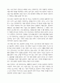 공공재의 특성 및 공공재와 시장실패에 대하여 분석하고 구체적인 사례를 제시해 보세요. 7페이지