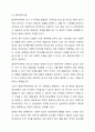 무역이론인 절대우위이론, 비교우위이론, 국제제품수명주기이론, 신무역이론의 각각의 개념 및 장점과 단점을 설명하시오. 3페이지