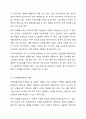 무역이론인 절대우위이론, 비교우위이론, 국제제품수명주기이론, 신무역이론의 각각의 개념 및 장점과 단점을 설명하시오. 5페이지