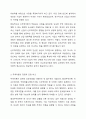 무역이론인 절대우위이론, 비교우위이론, 국제제품수명주기이론, 신무역이론의 각각의 개념 및 장점과 단점을 설명하시오. 9페이지