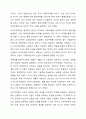 무역이론인 절대우위이론, 비교우위이론, 국제제품수명주기이론, 신무역이론의 각각의 개념 및 장점과 단점을 설명하시오. 10페이지