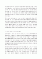 중국 정부가 각종 전염병 정보를 차단하는 것이 중국 진출 글로벌기업에 미치는 영향을 5가지로 정리하시오. 5페이지