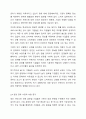 중국 정부가 각종 전염병 정보를 차단하는 것이 중국 진출 글로벌기업에 미치는 영향을 5가지로 정리하시오. 6페이지