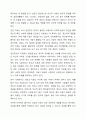 1주 1강에서 상담에 대해서 학습한 바가 있습니다. 상담은 도움을 필요로 하는 내담자와 전문적인 훈련을 받은 상담자와의 관계에서 이루어지는 조력관계로서 자각확장에 목적을 두고 있습니다. 이에 따라 상담과 치료에 대한 차이를 서술하고 이 시대에서 상담이 얼마나 중요한지를 서술하십시오. 3페이지