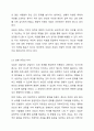 1주 1강에서 상담에 대해서 학습한 바가 있습니다. 상담은 도움을 필요로 하는 내담자와 전문적인 훈련을 받은 상담자와의 관계에서 이루어지는 조력관계로서 자각확장에 목적을 두고 있습니다. 이에 따라 상담과 치료에 대한 차이를 서술하고 이 시대에서 상담이 얼마나 중요한지를 서술하십시오. 5페이지