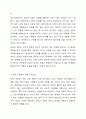 1주 1강에서 상담에 대해서 학습한 바가 있습니다. 상담은 도움을 필요로 하는 내담자와 전문적인 훈련을 받은 상담자와의 관계에서 이루어지는 조력관계로서 자각확장에 목적을 두고 있습니다. 이에 따라 상담과 치료에 대한 차이를 서술하고 이 시대에서 상담이 얼마나 중요한지를 서술하십시오. 6페이지