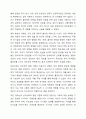 2주1강에서 아동기 주요발달쟁점에 대해 학습했습니다. 애착, 심리성적, 심리사회적 발달이론이 이에 해당합니다. 그리고 2주2강에서 이상발달에 대해 학습하며 아동기에 발병하여 진단할 수 있는 여러 이상발달 유형을 다루었습니다. 이는 DSM이 Ⅳ에서 5로 12년만에 미국정신의학협회(American Psychiatric Association)가 개정한 것으로, DSM이 처음으로 출판된 뒤 II, III, III-R, IV, IV-TR, 5판으로 총 6차례 개 3페이지