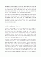 2주1강에서 아동기 주요발달쟁점에 대해 학습했습니다. 애착, 심리성적, 심리사회적 발달이론이 이에 해당합니다. 그리고 2주2강에서 이상발달에 대해 학습하며 아동기에 발병하여 진단할 수 있는 여러 이상발달 유형을 다루었습니다. 이는 DSM이 Ⅳ에서 5로 12년만에 미국정신의학협회(American Psychiatric Association)가 개정한 것으로, DSM이 처음으로 출판된 뒤 II, III, III-R, IV, IV-TR, 5판으로 총 6차례 개 4페이지