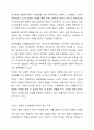 2주1강에서 아동기 주요발달쟁점에 대해 학습했습니다. 애착, 심리성적, 심리사회적 발달이론이 이에 해당합니다. 그리고 2주2강에서 이상발달에 대해 학습하며 아동기에 발병하여 진단할 수 있는 여러 이상발달 유형을 다루었습니다. 이는 DSM이 Ⅳ에서 5로 12년만에 미국정신의학협회(American Psychiatric Association)가 개정한 것으로, DSM이 처음으로 출판된 뒤 II, III, III-R, IV, IV-TR, 5판으로 총 6차례 개 5페이지