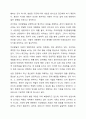 2주1강에서 아동기 주요발달쟁점에 대해 학습했습니다. 애착, 심리성적, 심리사회적 발달이론이 이에 해당합니다. 그리고 2주2강에서 이상발달에 대해 학습하며 아동기에 발병하여 진단할 수 있는 여러 이상발달 유형을 다루었습니다. 이는 DSM이 Ⅳ에서 5로 12년만에 미국정신의학협회(American Psychiatric Association)가 개정한 것으로, DSM이 처음으로 출판된 뒤 II, III, III-R, IV, IV-TR, 5판으로 총 6차례 개 6페이지